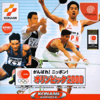 ESPN International Track and Field Sega Dreamcast US box art